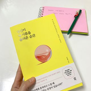beautymari님이 올린 리뷰 사진 3