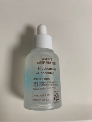 메타포레 12PM 브라이트닝 세럼 — 5점을 준 리뷰어가 2021년 5월 올린 사용 사진