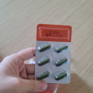 광동생활건강 [9가지 복합기능성] 광동 간 건강엔 활력 밀크씨슬 — 5점을 준 리뷰어가 2023년 3월 올린 사용 사진
