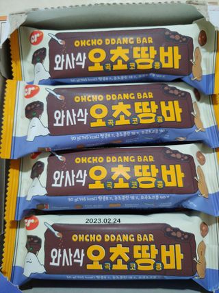 에스더킴님이 올린 리뷰 사진 2