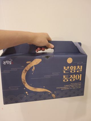 [비린내 완벽제거] 본황칠 통장어 국내산 장어즙 아르기닌 2800mg 장어즙효능 기력보강 — 5점을 준 리뷰어가 2022년 8월 올린 사용 사진