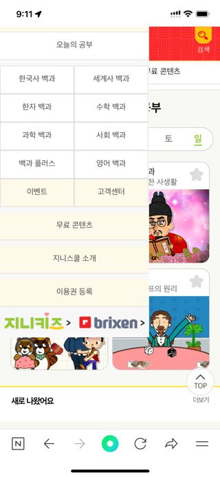 사남매맘님이 올린 리뷰 사진 3
