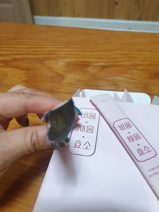 이쁜공주님이 올린 리뷰 사진 3