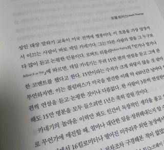 연블리님이 올린 리뷰 사진 4