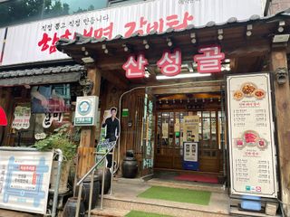 최은곰님이 올린 리뷰 사진 1