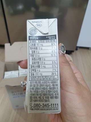 김다은님이 올린 리뷰 사진 4