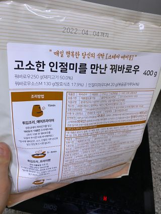냥이님이 올린 리뷰 사진 2