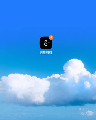 0.8L 마케팅팀 - — 5점을 준 리뷰어가 2021년 5월 올린 사용 사진