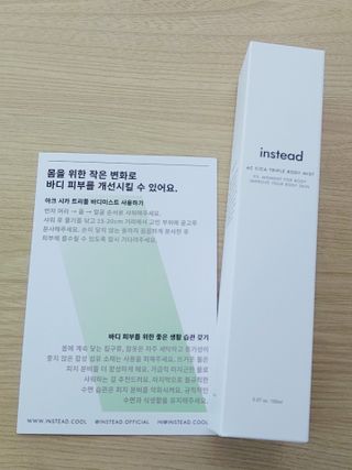 인스테드 아크 시카 트리플 바디미스트 — 5점을 준 리뷰어가 2021년 7월 올린 사용 사진