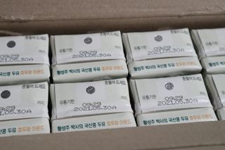 술꿀이님이 올린 리뷰 사진 3