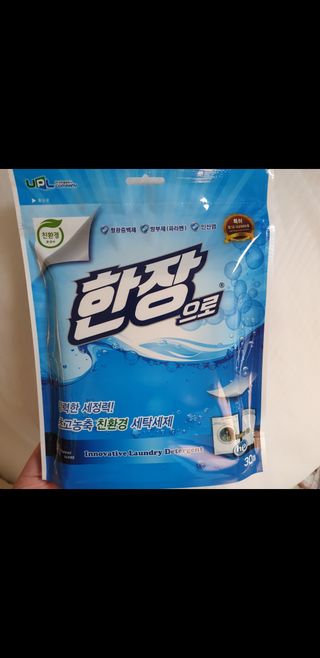 만두밤님이 올린 리뷰 사진 1