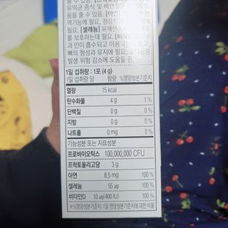 닥터s 멀티포스트바이오틱스 — 5점을 준 리뷰어가 2021년 2월 올린 사용 사진