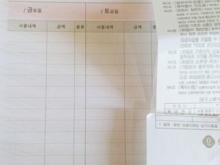 로거찜꽁님이 올린 리뷰 사진 3