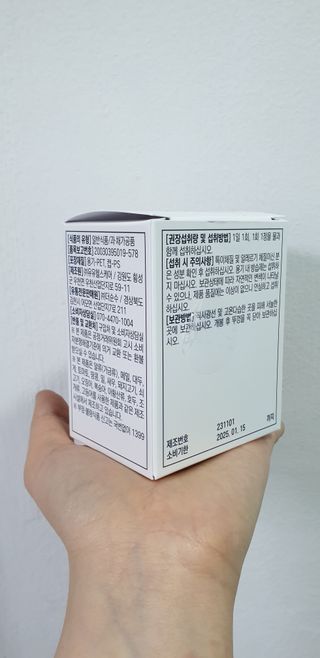 트루헬퍼 맨파워 활력 특급 블랙마카 1박스 2개월분 — 5점을 준 리뷰어가 2023년 4월 올린 사용 사진