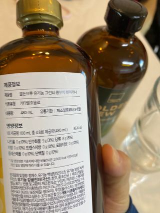 골든브루 콤부차 골든브루 유기농 그린티 콤부차 2종 2병 — 5점을 준 리뷰어가 2021년 12월 올린 사용 사진