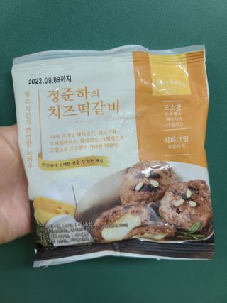 다솜이마마님이 올린 리뷰 사진 2