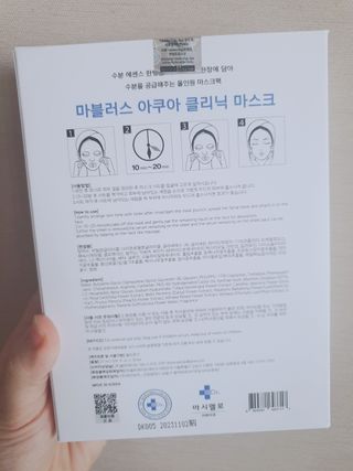 닥터마시멜로 닥터마스멜로 마블러스 아쿠아 클리닉 마스크 — 5점을 준 리뷰어가 2021년 3월 올린 사용 사진
