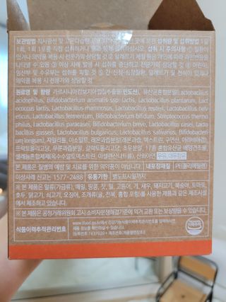 웰리카 다이어트 프로바이오틱스 — 5점을 준 리뷰어가 2021년 1월 올린 사용 사진