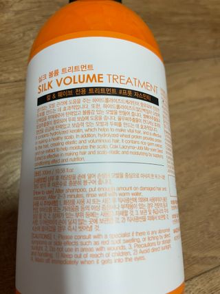 썸헤어 / SUMHAIR 썸헤어 실크 볼륨 샴푸+트리트먼트 프룻자스민티 — 5점을 준 리뷰어가 2021년 6월 올린 사용 사진