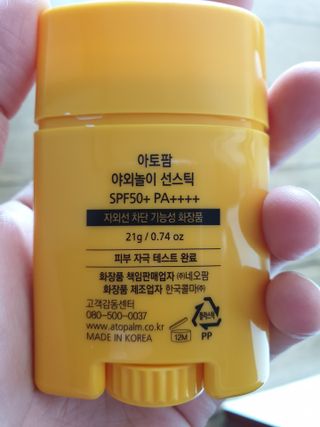셋울맘님이 올린 리뷰 사진 2