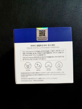 피부미 센텔루션 바다토너패드 70pad — 5점을 준 리뷰어가 2021년 10월 올린 사용 사진