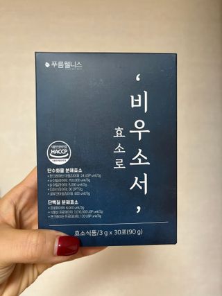 [푸름웰니스] 효소로 비우소서 1개월분-30포 — 4점을 준 리뷰어가 2022년 1월 올린 사용 사진