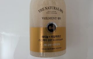벨먼 내추럴스파 수분광채 스크럽 바디워시 600ml 5종 — 4점을 준 리뷰어가 2022년 5월 올린 사용 사진