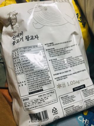 이아님이 올린 리뷰 사진 2