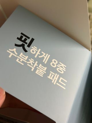 아옹님이 올린 리뷰 사진 3
