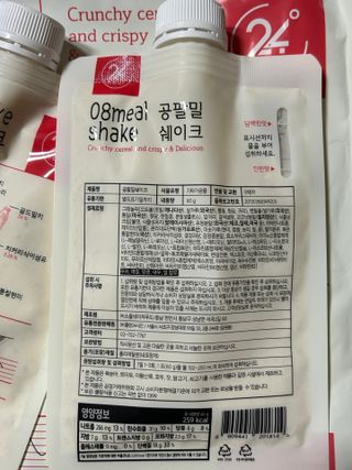 클린24시간 공팔밀쉐이크 1세트 (5개) — 4.5점을 준 리뷰어가 2023년 8월 올린 사용 사진