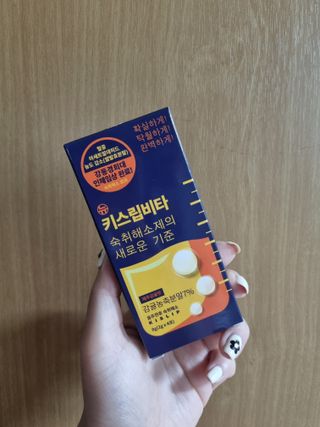 [키스립] 근본적인 숙취원인 해결 숙취해소제 뉴키스립비타 — 5점을 준 리뷰어가 2022년 6월 올린 사용 사진