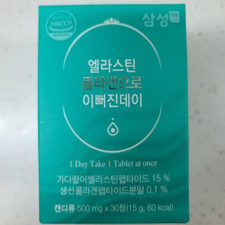 체인미 엘라스틴 콜라겐으로 이뻐진데이 500mg x 30정 — 5점을 준 리뷰어가 2021년 12월 올린 사용 사진