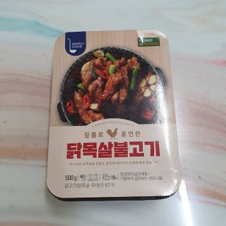솜희님이 올린 리뷰 사진 1