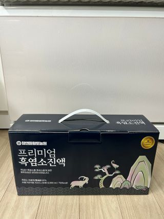 참앤들황토농원 국내산 흑염소를 정성스럽게 담은, 프리미엄 흑염소 진액 70ml x 30포 1박스 — 5점을 준 리뷰어가 2023년 1월 올린 사용 사진