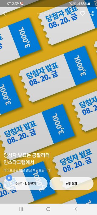 0.8L 마케팅팀 나만의 슬기로운 공팔추천생활 — 5점을 준 리뷰어가 2021년 8월 올린 사용 사진