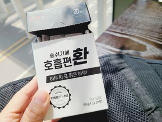 푸름웰니스 부아메라 프로폴리스 도라지 호흡편환 20포 — 5점을 준 리뷰어가 2022년 6월 올린 사용 사진
