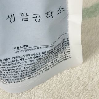 쿠잉님이 올린 리뷰 사진 2