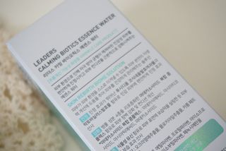 리더스코스메틱 리더스 카밍 바이오틱스 에센스 워터 — 5점을 준 리뷰어가 2021년 8월 올린 사용 사진