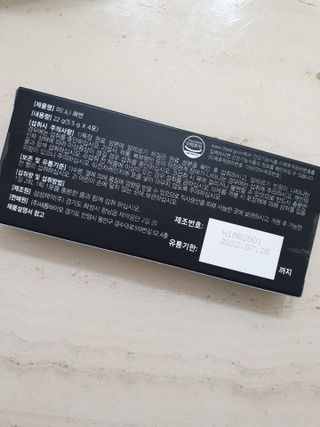 새롬바이오 리생 [미쾌변] 차전자피 식이섬유 건강기능식품 3팩 — 5점을 준 리뷰어가 2021년 7월 올린 사용 사진