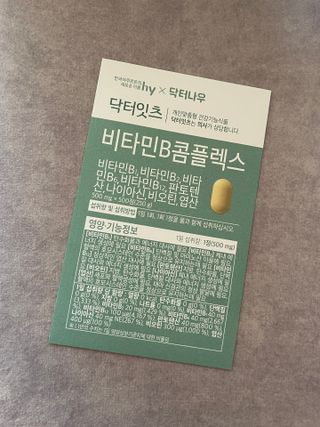 송이님이 올린 리뷰 사진 4