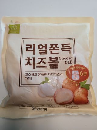 가치식탁 리얼쫀득치즈볼 — 5점을 준 리뷰어가 2021년 1월 올린 사용 사진