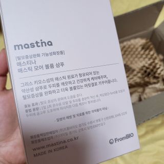 예히님이 올린 리뷰 사진 2