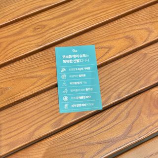 코보콩 에어슈즈 강아지 일회용 신발 소용량 패키지 20매 초경량  미끄럼방지 실내외 겸용 — 2점을 준 리뷰어가 2022년 3월 올린 사용 사진