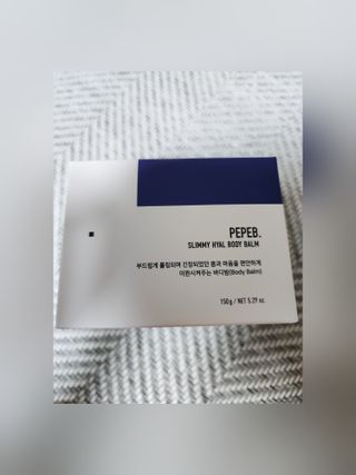 세이지빼빼 빼빼B 슬리미 히알 바디밤 150g — 5점을 준 리뷰어가 2022년 11월 올린 사용 사진