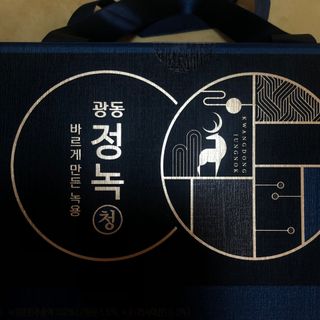 광동생활건강 [광동] 바르게 만든 녹용, 광동정녹청 — 4.5점을 준 리뷰어가 2021년 11월 올린 사용 사진