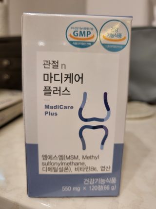 프리마인 평생 써야하는 관절의 건강을 위한 완벽설계 솔루션 관절n마디케어 플러스 120정 — 5점을 준 리뷰어가 2022년 8월 올린 사용 사진