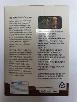 도이퉁 드립백 커피 60g 다크로스트 미디움로스트 — 5점을 준 리뷰어가 2021년 3월 올린 사용 사진