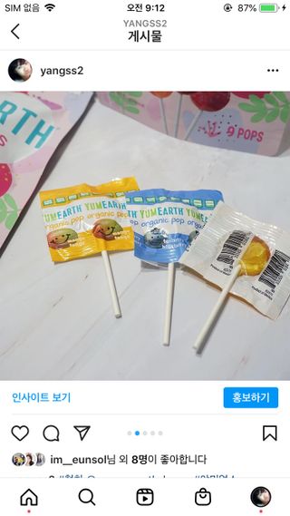 양쓰님이 올린 리뷰 사진 2