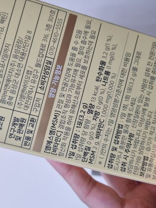 꿀상아님이 올린 리뷰 사진 4