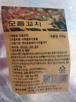 별이님이 올린 리뷰 사진 2